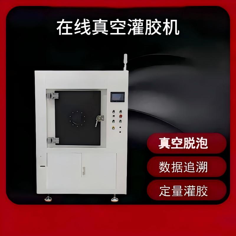 Material Storage Tank - Stainless steel tanks for potting materials