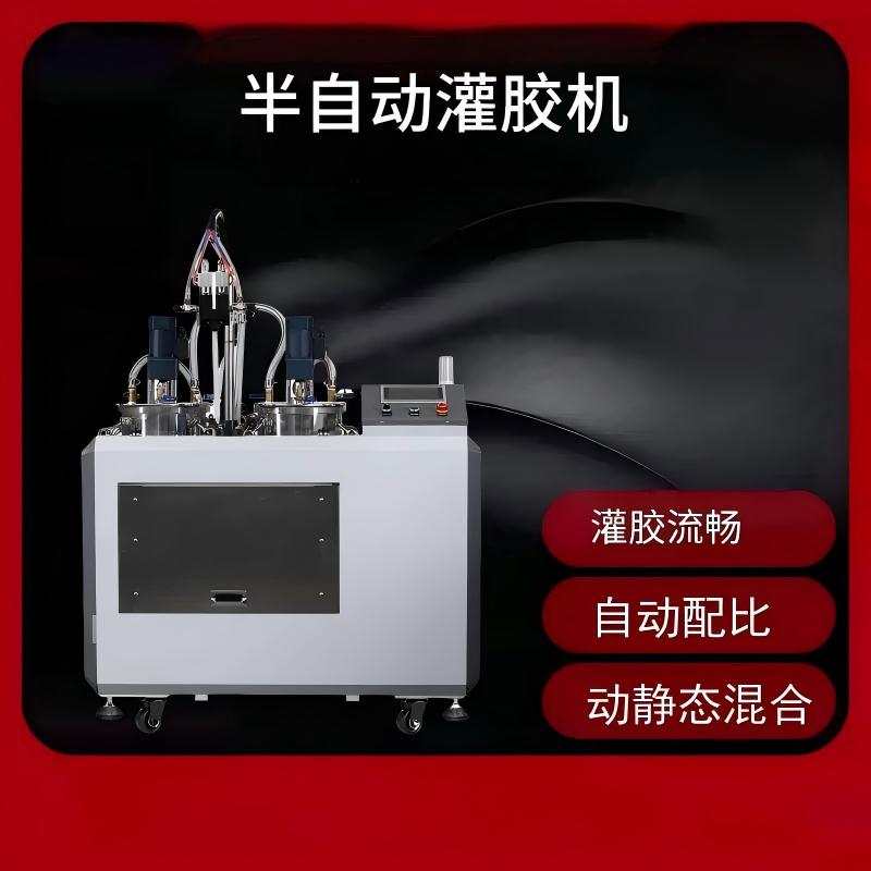 Vacuum Pump System - High-performance vacuum pump for rapid evacuation