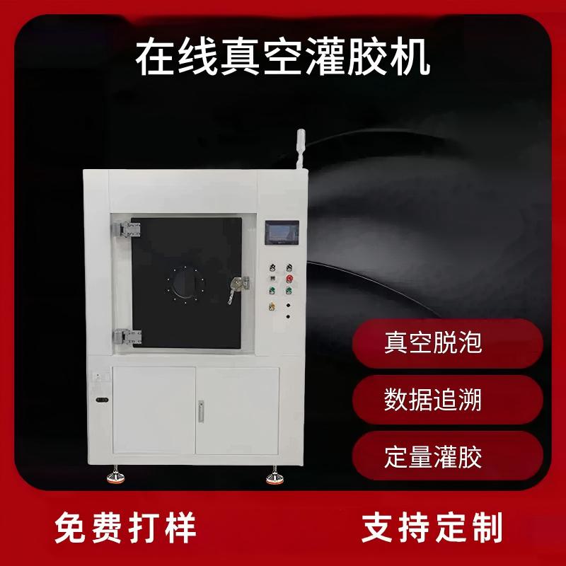 Inline Vacuum Potting Line - High-speed production line for mass manufacturing