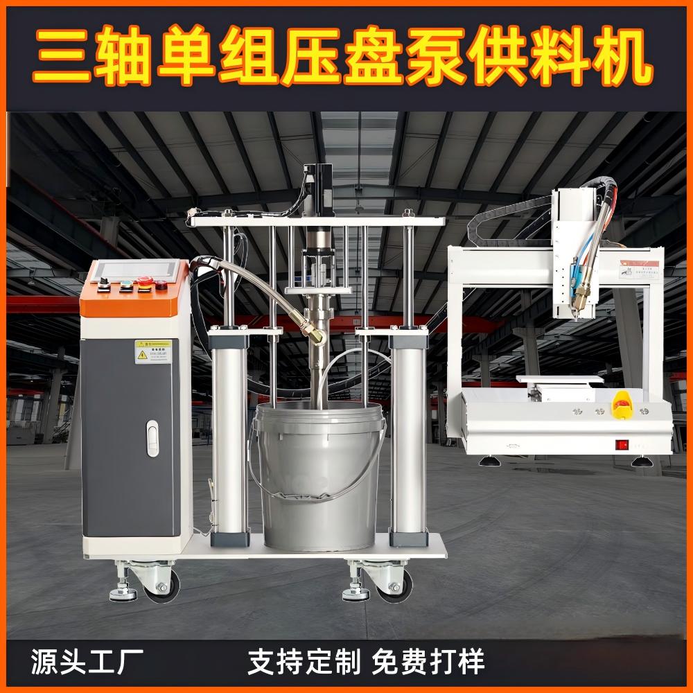 Dual-Component Mixing System - Precision mixing for epoxy and polyurethane