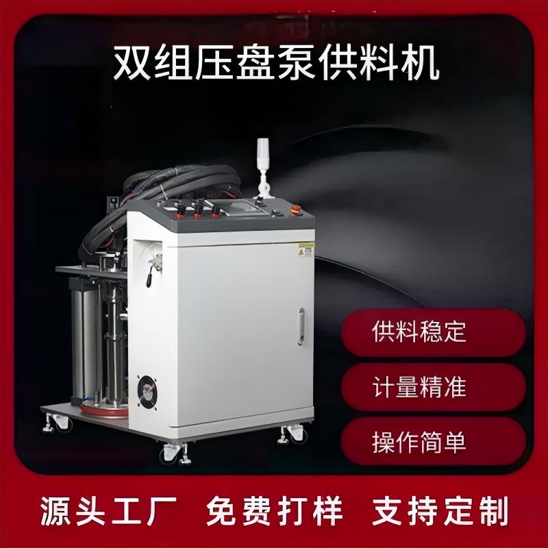 Touchscreen Control System - Advanced HMI with PLC control